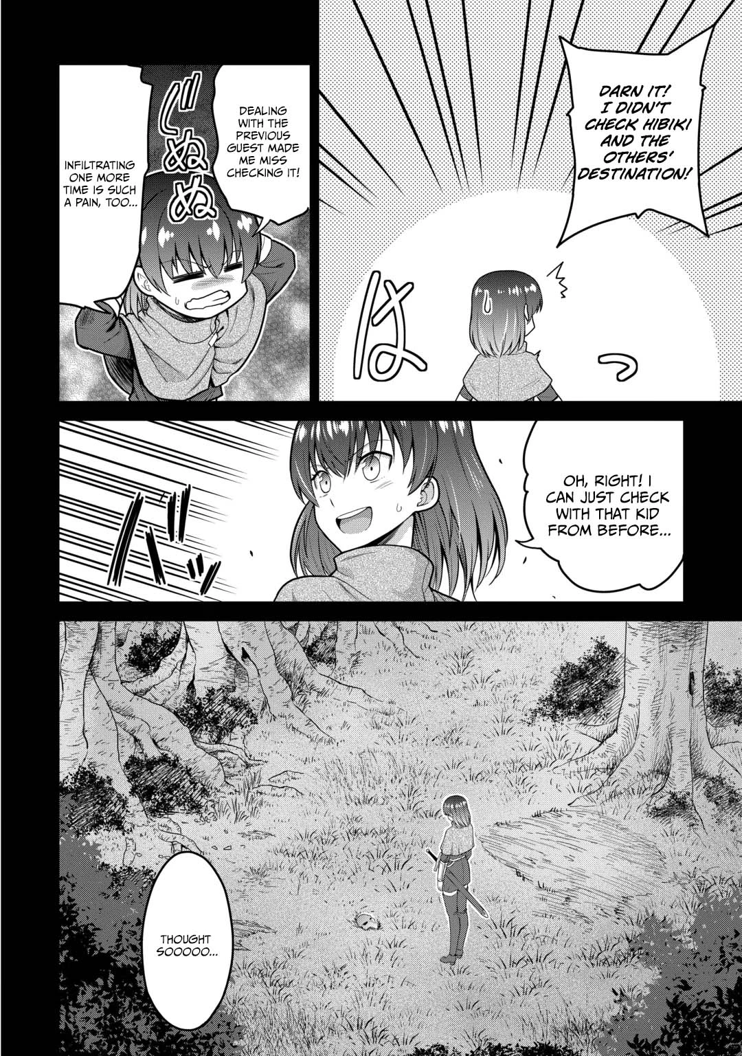 Saikyou no Shokugyou wa Yuusha demo Kenja demo Naku Kanteishi (Kari) Rashii desu yo? Chapter 83 — Page 23