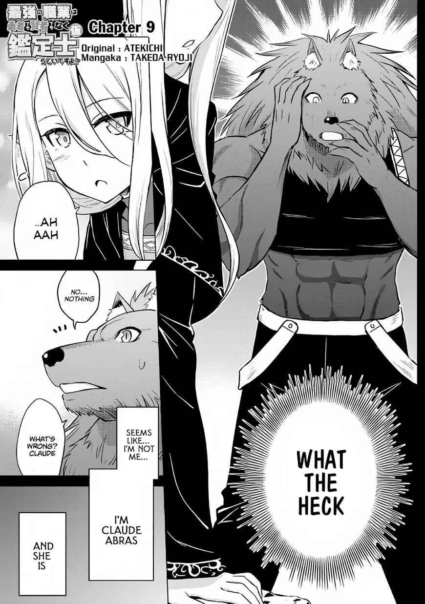 Saikyou no Shokugyou wa Yuusha demo Kenja demo Naku Kanteishi (Kari) Rashii desu yo? Chapter 9 — Page 1