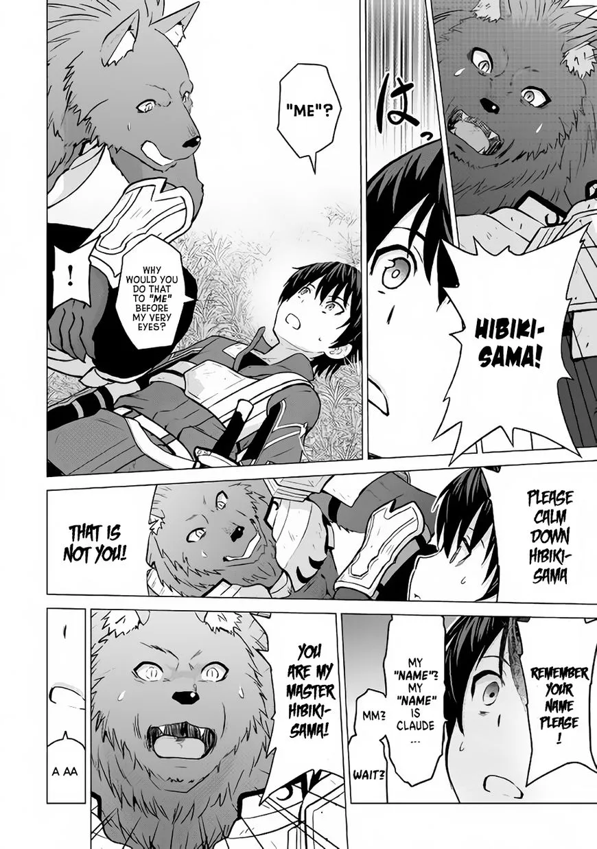 Saikyou no Shokugyou wa Yuusha demo Kenja demo Naku Kanteishi (Kari) Rashii desu yo? Chapter 9 — Page 6
