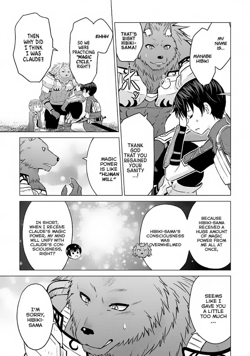 Saikyou no Shokugyou wa Yuusha demo Kenja demo Naku Kanteishi (Kari) Rashii desu yo? Chapter 9 — Page 7