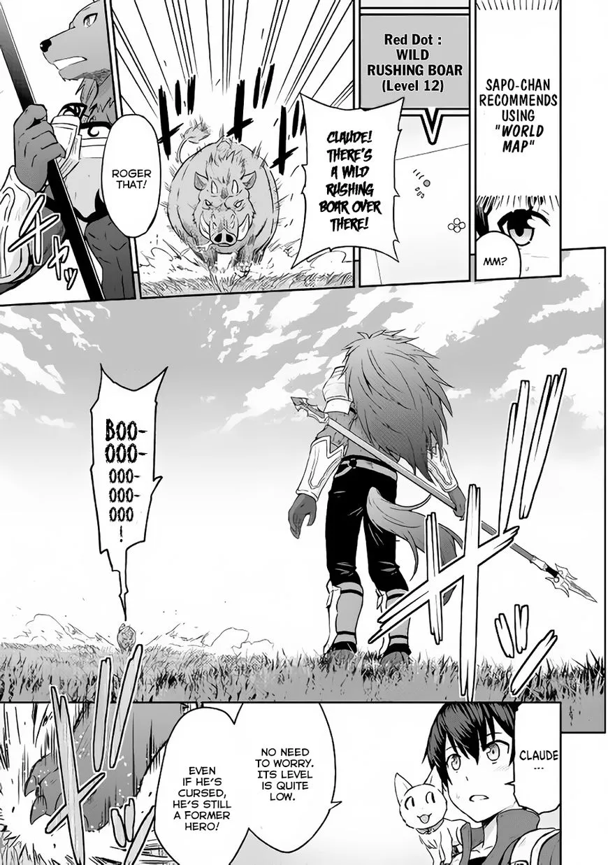 Saikyou no Shokugyou wa Yuusha demo Kenja demo Naku Kanteishi (Kari) Rashii desu yo? Chapter 9 — Page 21