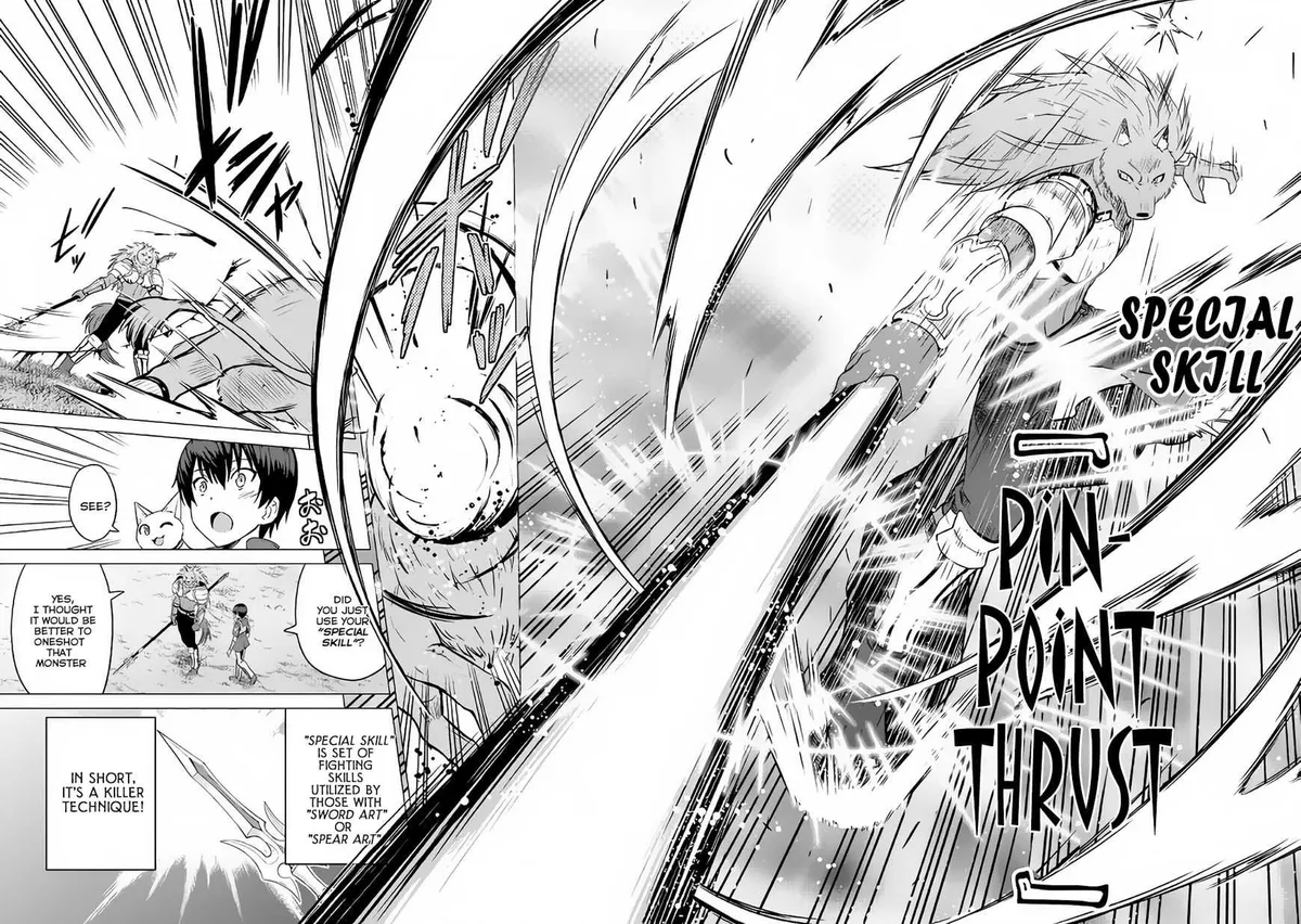 Saikyou no Shokugyou wa Yuusha demo Kenja demo Naku Kanteishi (Kari) Rashii desu yo? Chapter 9 — Page 22