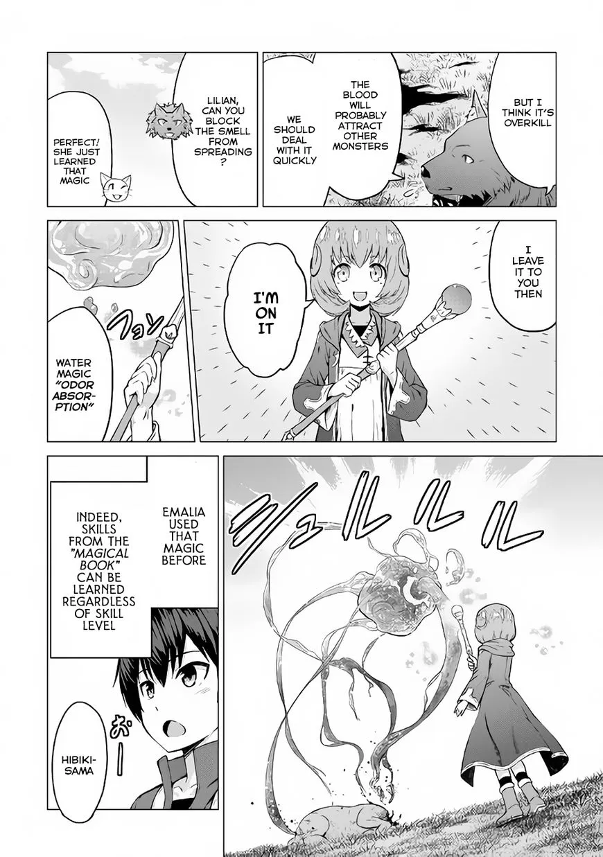 Saikyou no Shokugyou wa Yuusha demo Kenja demo Naku Kanteishi (Kari) Rashii desu yo? Chapter 9 — Page 23