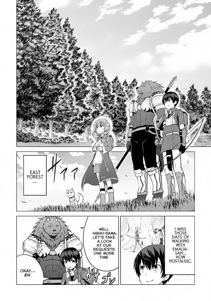 Saikyou no Shokugyou wa Yuusha demo Kenja demo Naku Kanteishi (Kari) Rashii desu yo? Chapter 9 — Page 31