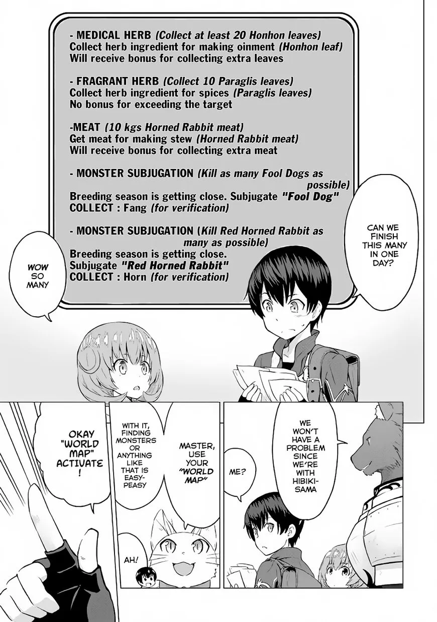 Saikyou no Shokugyou wa Yuusha demo Kenja demo Naku Kanteishi (Kari) Rashii desu yo? Chapter 9 — Page 32