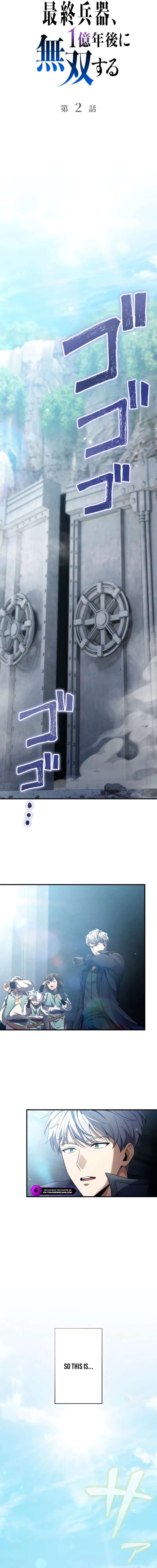 Saishuu Heiki, 1 Okunengo ni Musou suru Chapter 2 — Page 4
