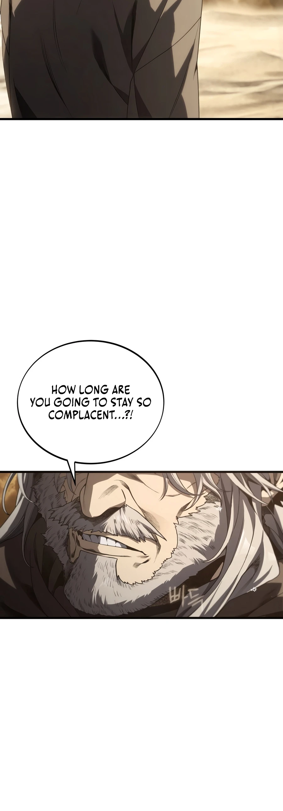 Sand Mage of the Burnt Desert Chapter 24 — Page 5