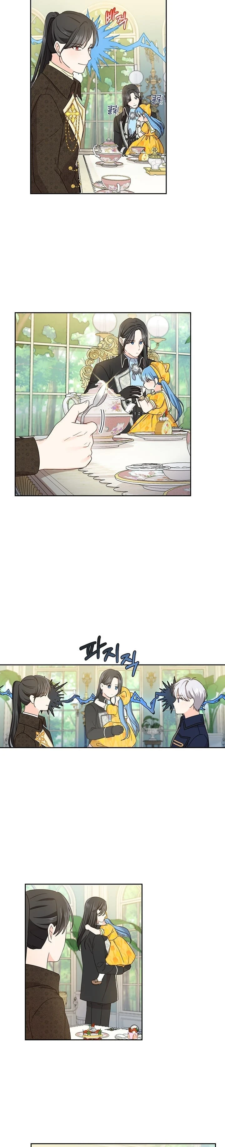 Saving the Villain from the Heroine Chapter 17 — Page 8