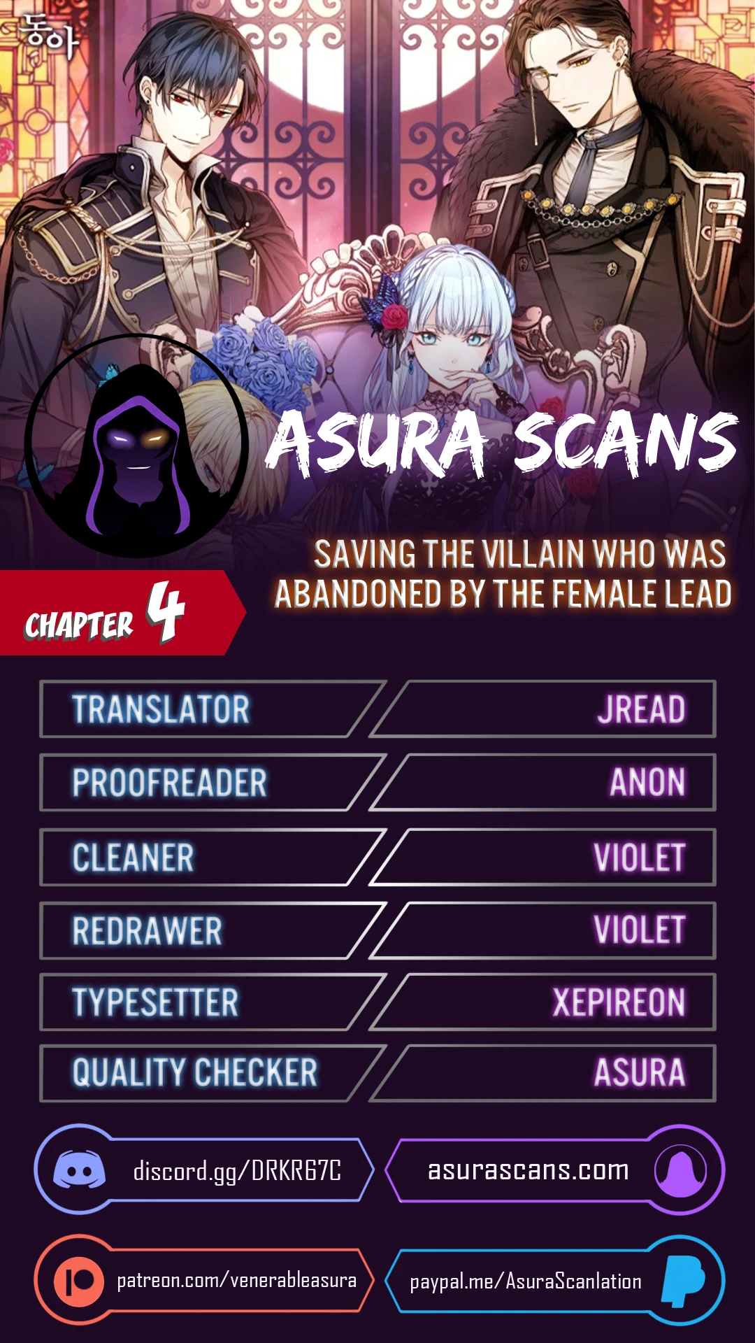 Saving the Villain from the Heroine Chapter 4 — Page 1