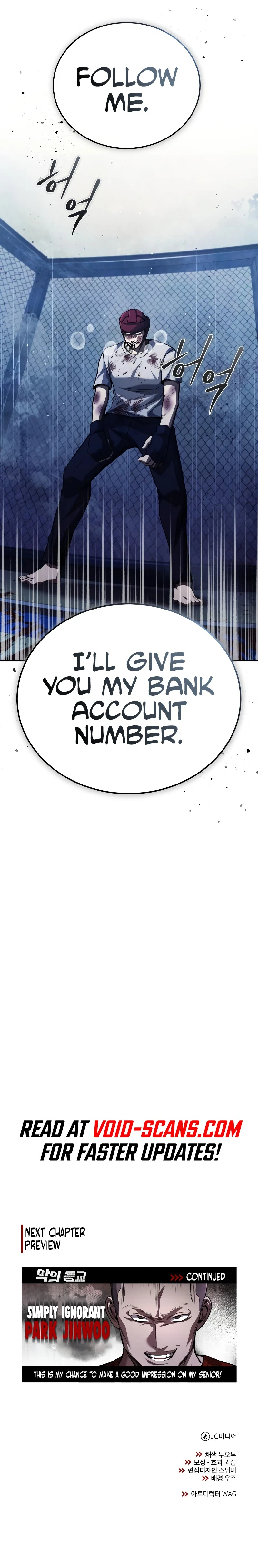 School of the Malice Chapter 13 — Page 17