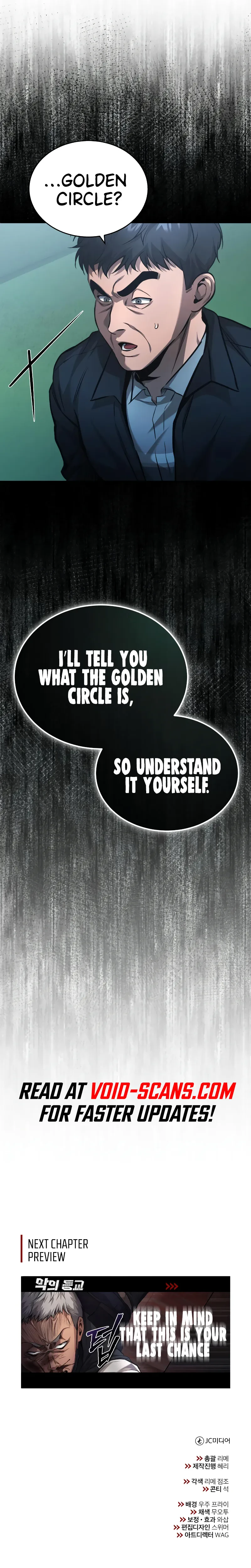 School of the Malice Chapter 20 — Page 18