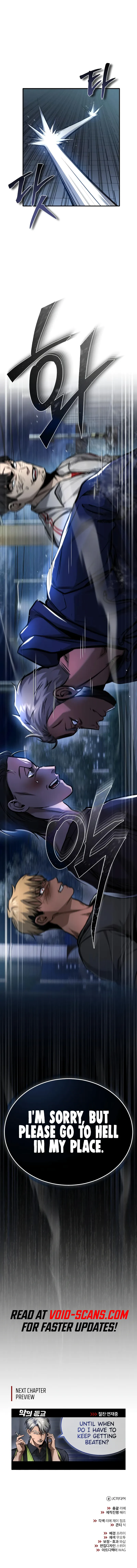 School of the Malice Chapter 25 — Page 19
