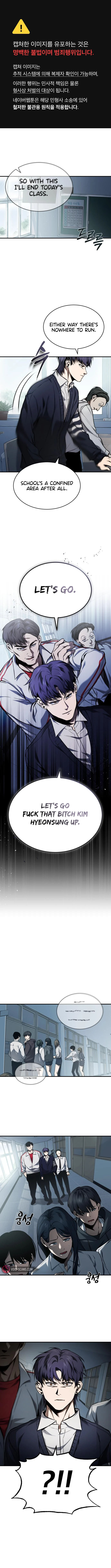 School of the Malice Chapter 3 — Page 3