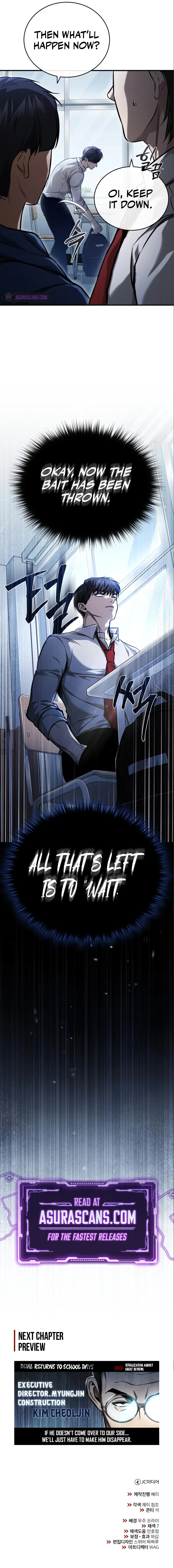 School of the Malice Chapter 33 — Page 15