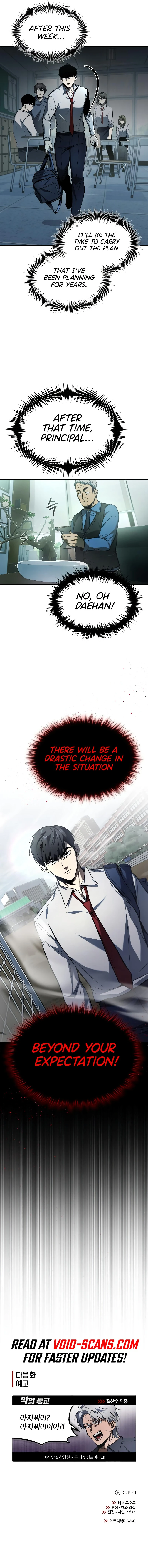 School of the Malice Chapter 5 — Page 17
