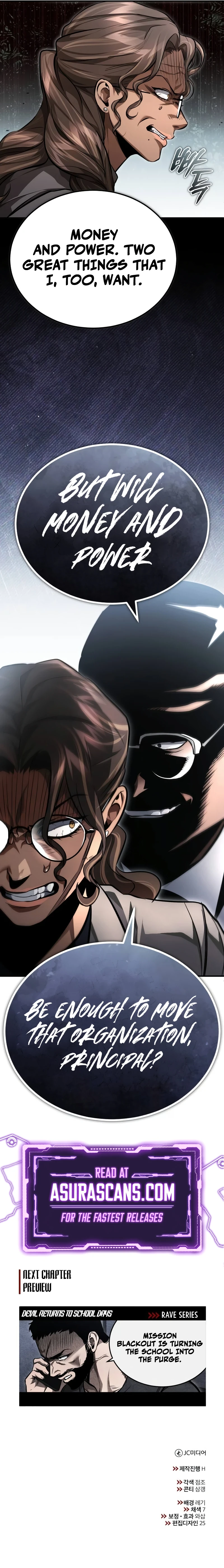 School of the Malice Chapter 58 — Page 14