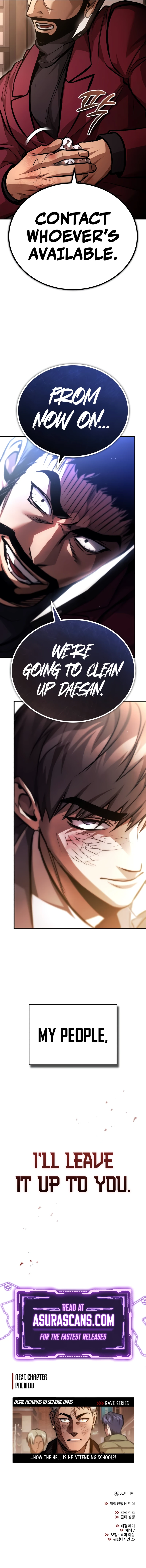 School of the Malice Chapter 61 — Page 14