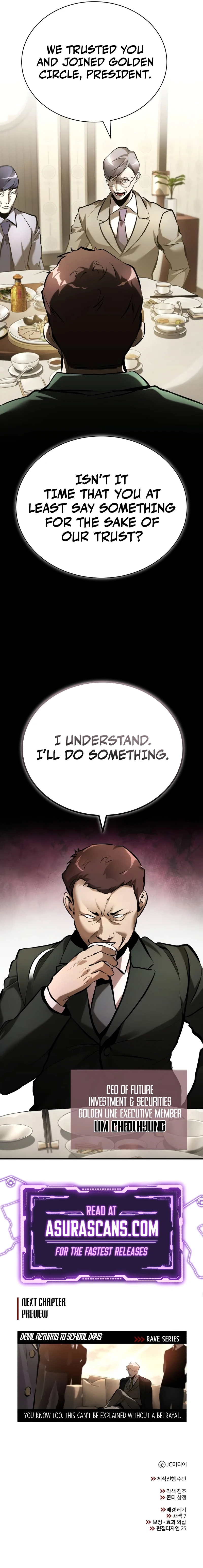 School of the Malice Chapter 70 — Page 15