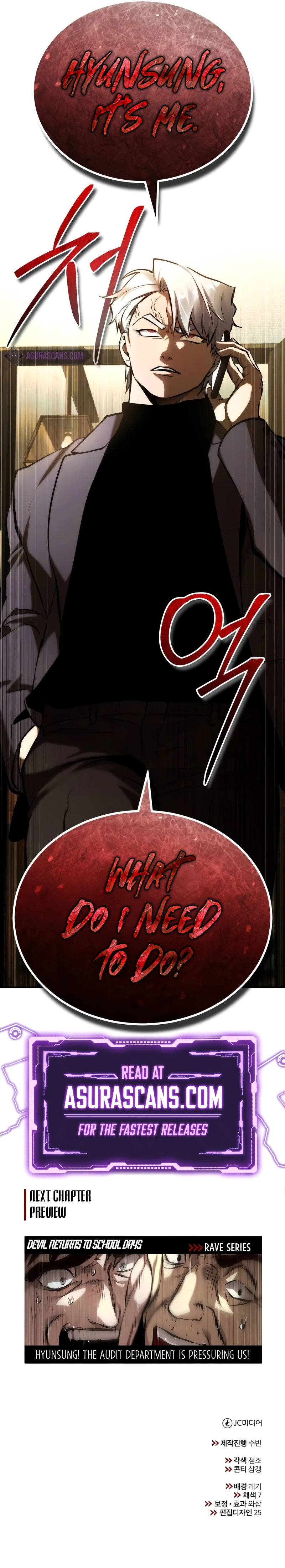 School of the Malice Chapter 72 — Page 14
