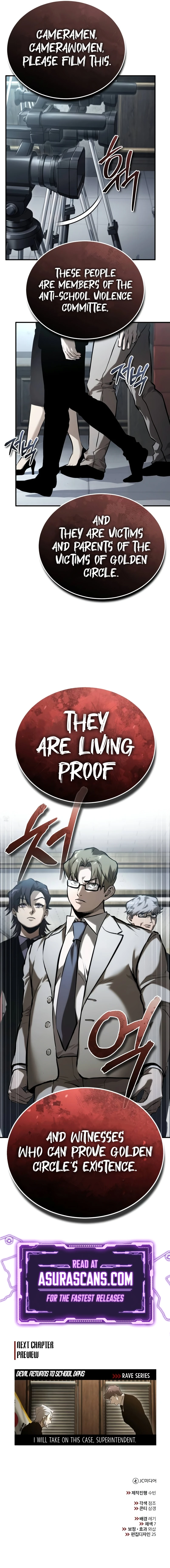 School of the Malice Chapter 77 — Page 14