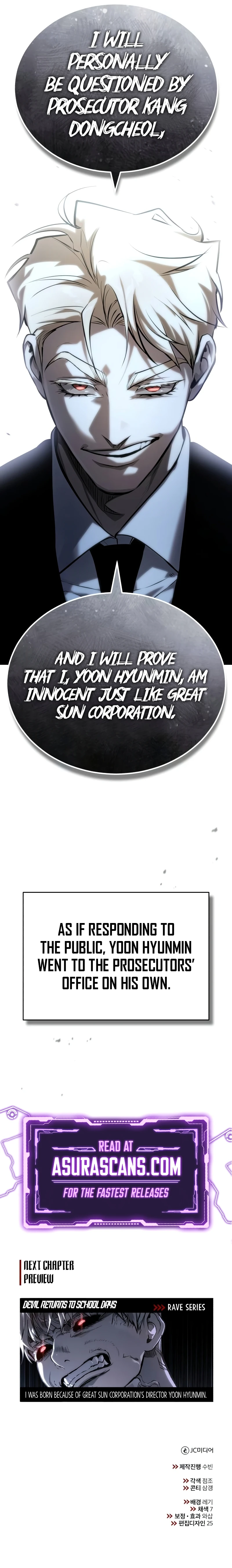 School of the Malice Chapter 78 — Page 16