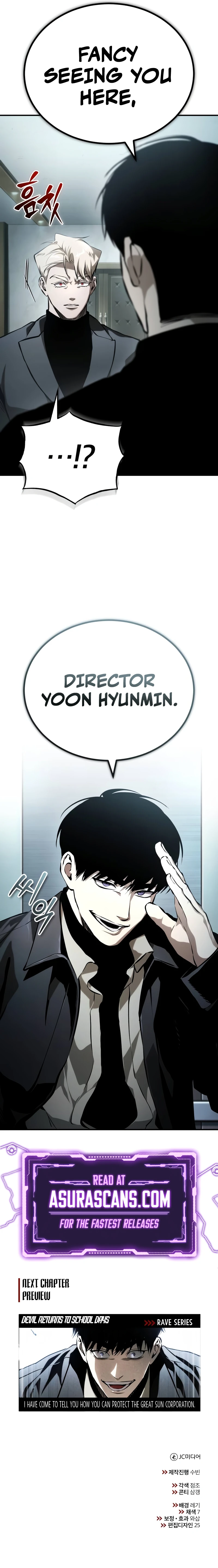 School of the Malice Chapter 81 — Page 14