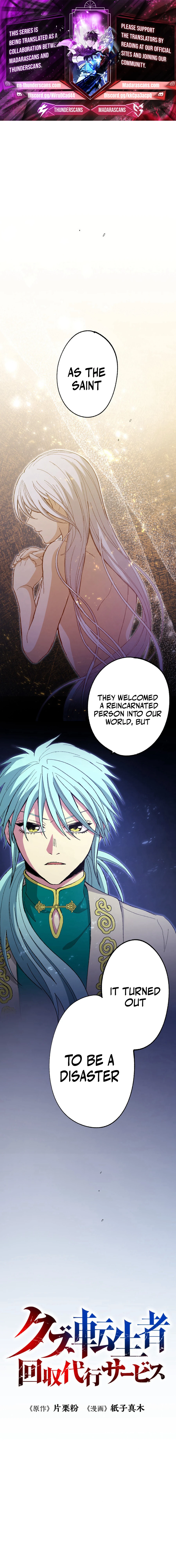 Scumbag Reincarnate Retrieval Agency Chapter 11 — Page 1