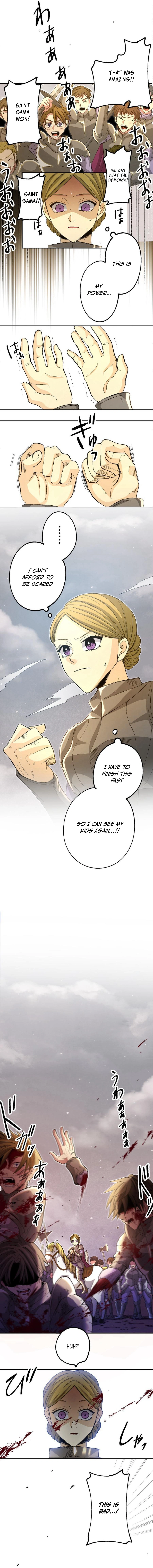 Scumbag Reincarnate Retrieval Agency Chapter 12 — Page 7