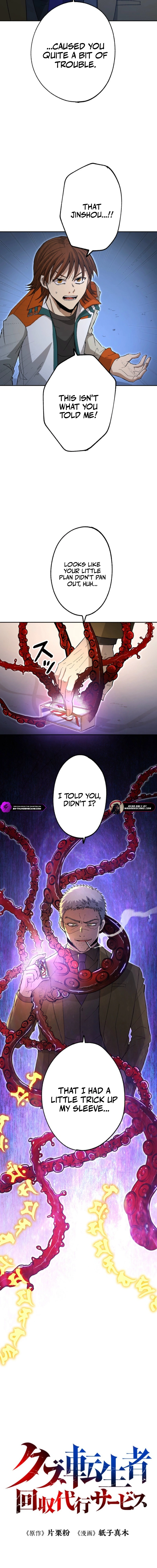 Scumbag Reincarnate Retrieval Agency Chapter 19 — Page 3