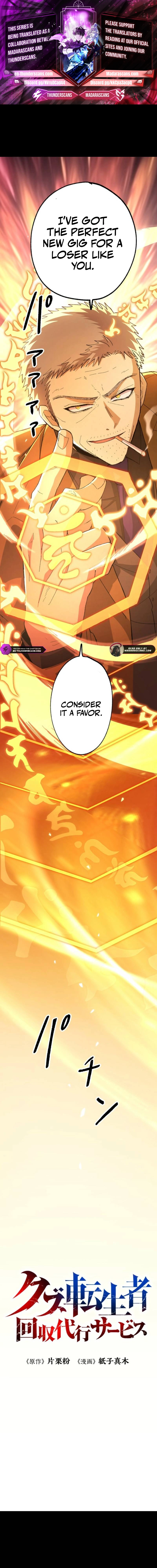 Scumbag Reincarnate Retrieval Agency Chapter 20 — Page 1