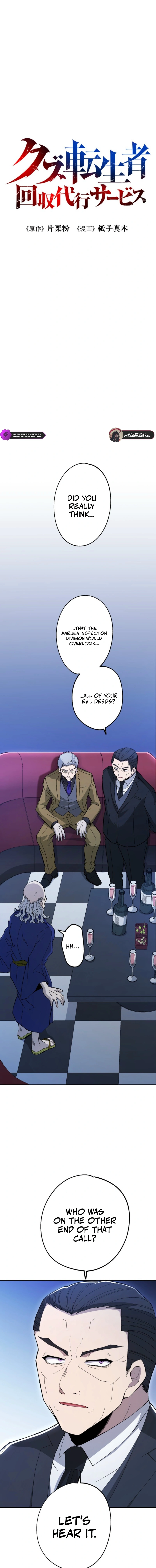 Scumbag Reincarnate Retrieval Agency Chapter 21 — Page 2