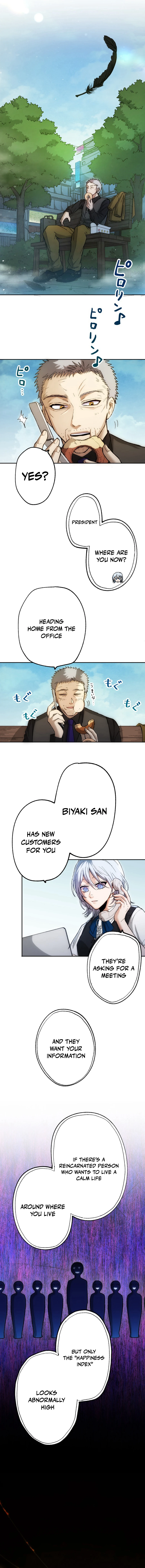 Scumbag Reincarnate Retrieval Agency Chapter 4 — Page 12