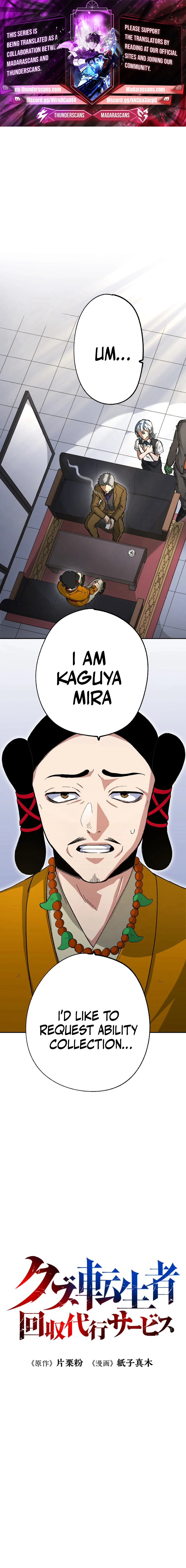 Scumbag Reincarnate Retrieval Agency Chapter 5 — Page 1