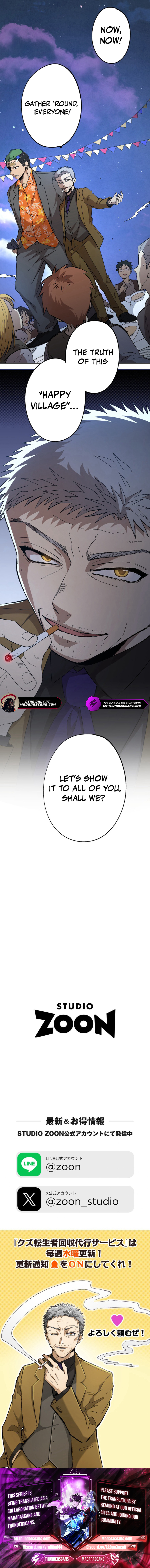 Scumbag Reincarnate Retrieval Agency Chapter 7 — Page 13