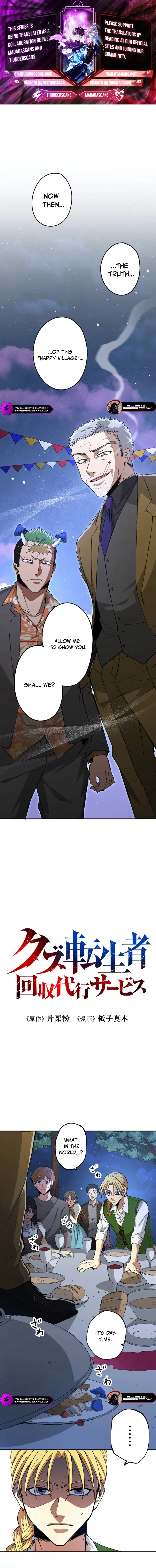Scumbag Reincarnate Retrieval Agency Chapter 8 — Page 1