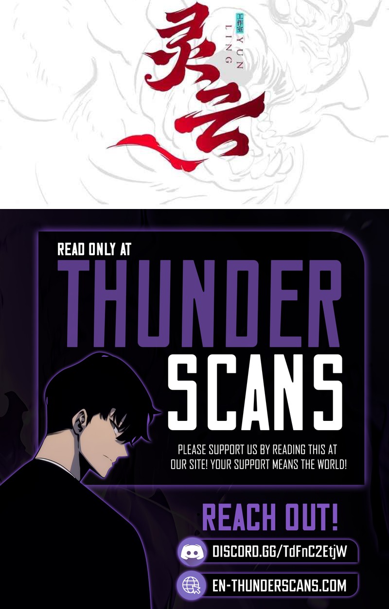 Seal Evils and the Pursuit of Truth Chapter 10 — Page 16