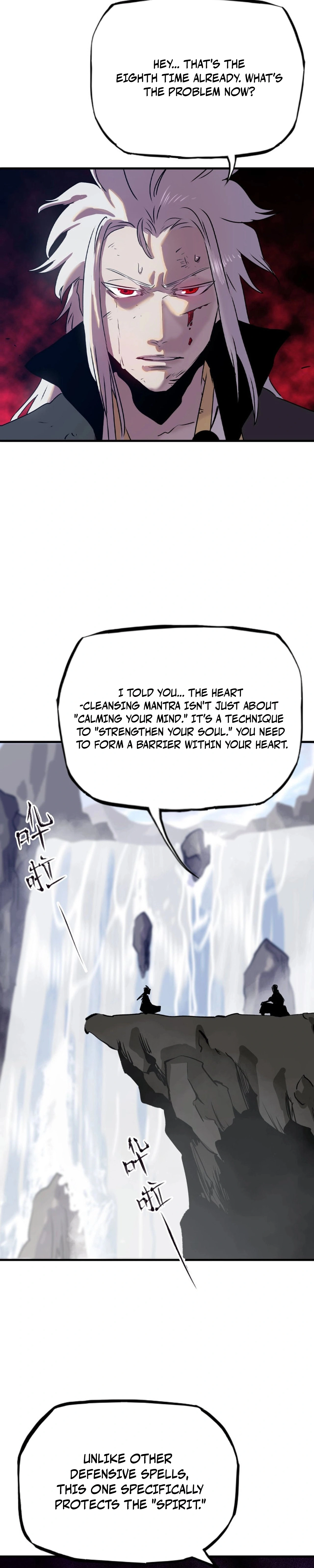 Seal Evils and the Pursuit of Truth Chapter 11 — Page 5
