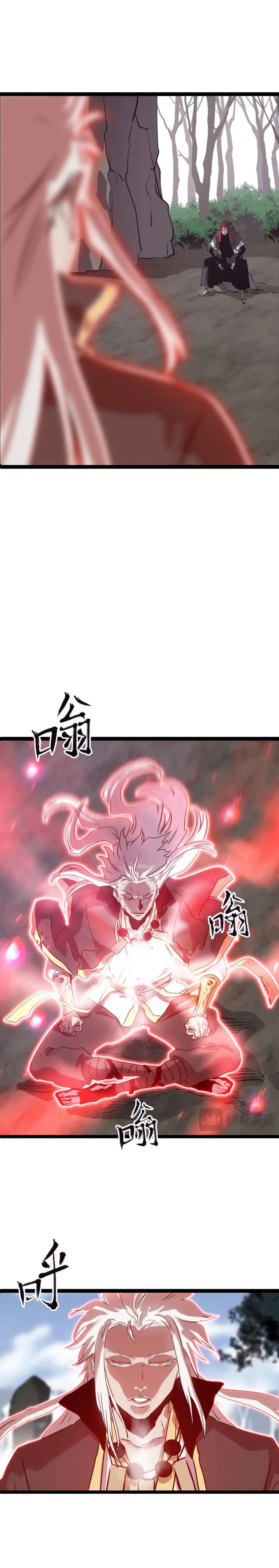 Seal Evils and the Pursuit of Truth Chapter 11 — Page 23