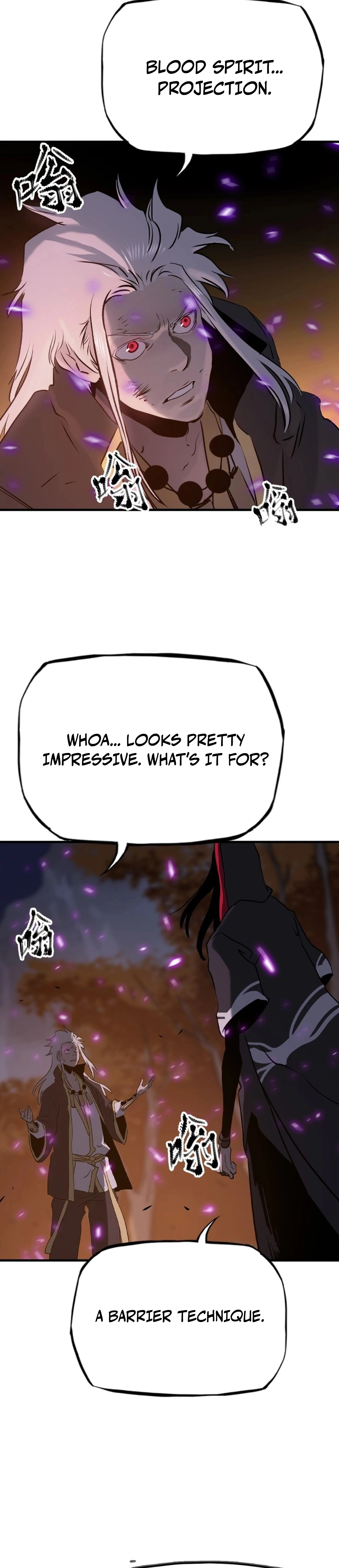 Seal Evils and the Pursuit of Truth Chapter 12 — Page 17