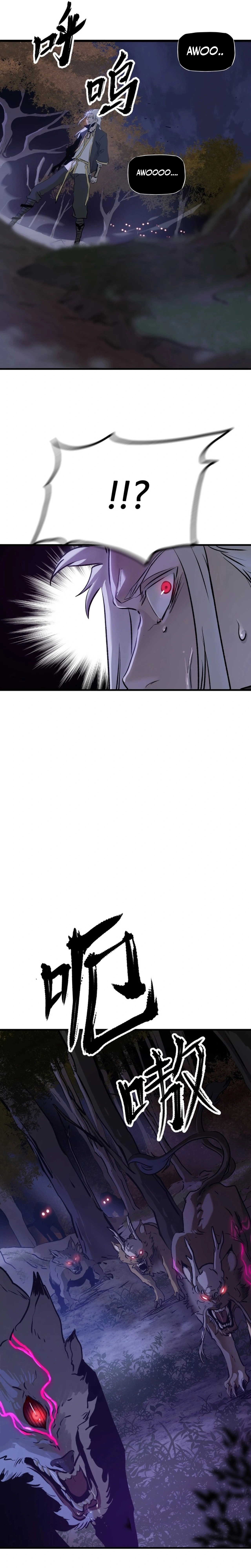 Seal Evils and the Pursuit of Truth Chapter 13 — Page 10