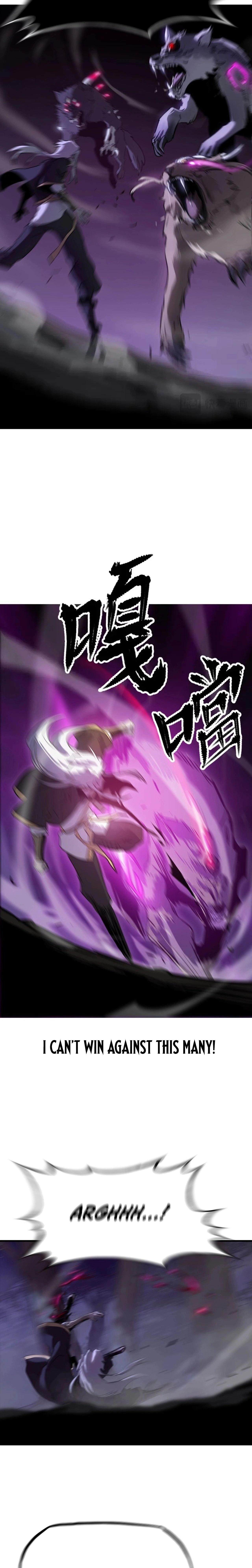 Seal Evils and the Pursuit of Truth Chapter 13 — Page 12