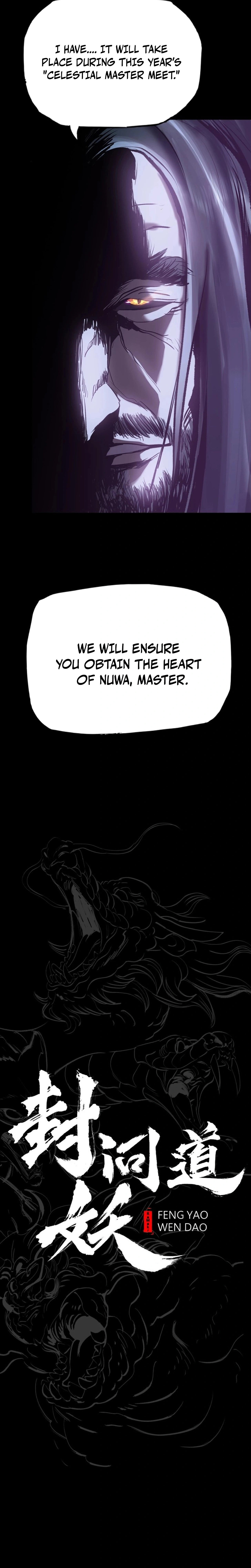 Seal Evils and the Pursuit of Truth Chapter 16 — Page 8