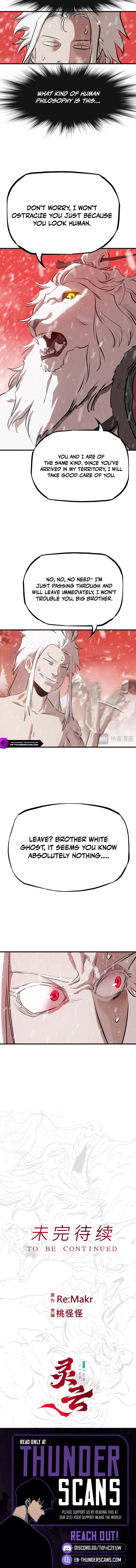 Seal Evils and the Pursuit of Truth Chapter 17 — Page 7