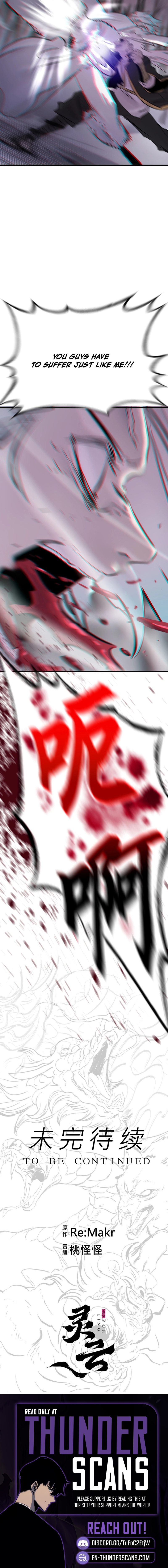 Seal Evils and the Pursuit of Truth Chapter 31 — Page 10