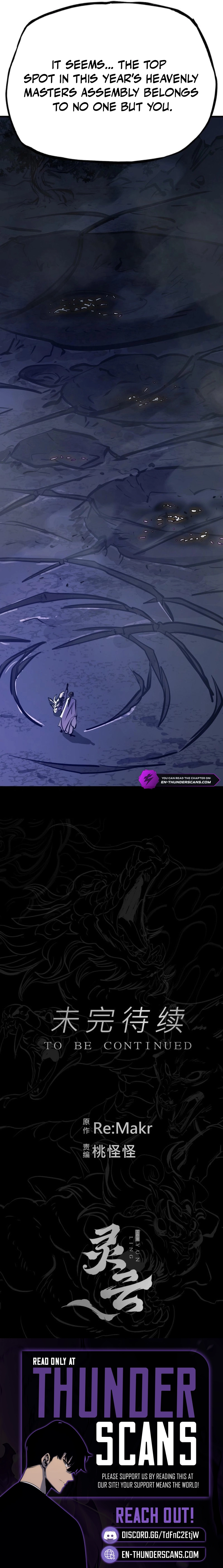 Seal Evils and the Pursuit of Truth Chapter 41 — Page 7
