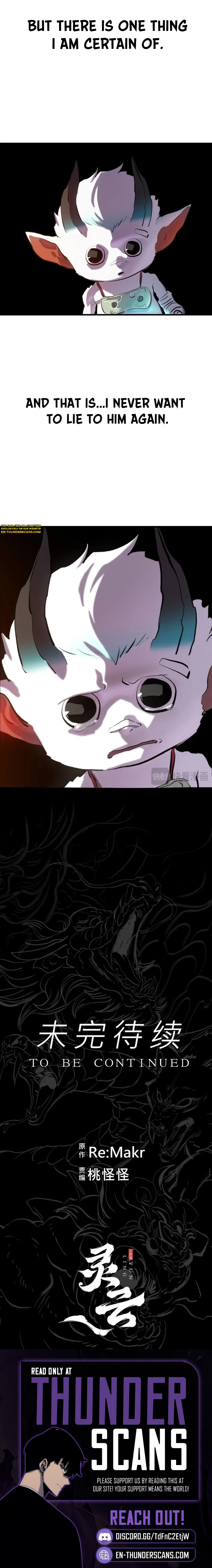 Seal Evils and the Pursuit of Truth Chapter 44 — Page 12