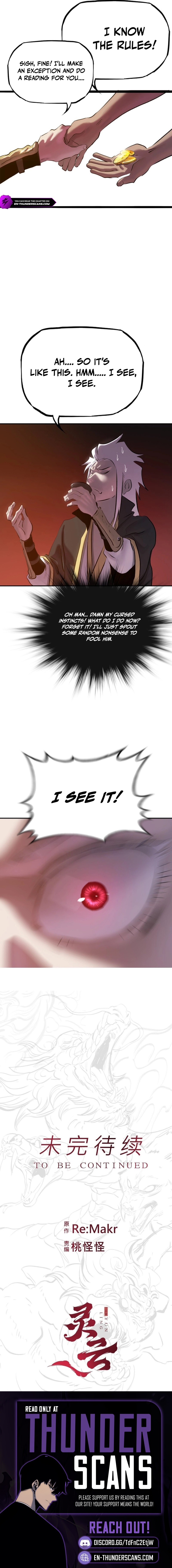 Seal Evils and the Pursuit of Truth Chapter 52 — Page 6