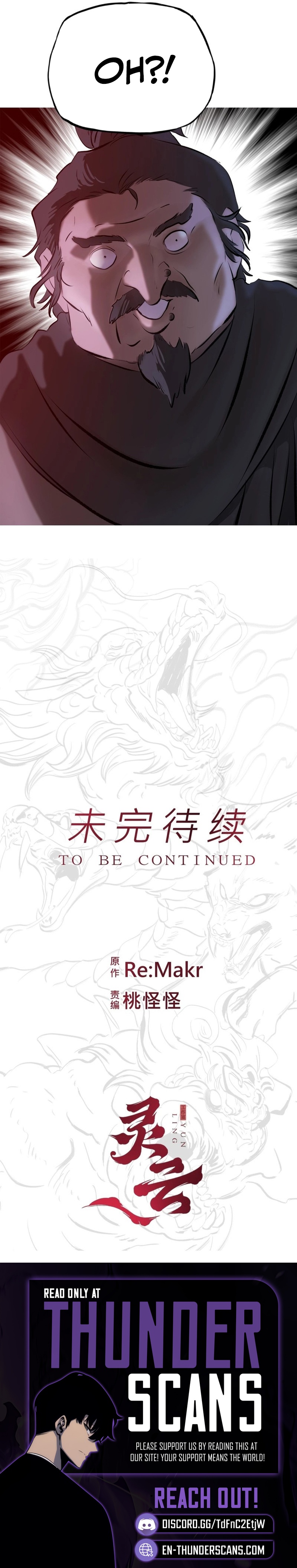 Seal Evils and the Pursuit of Truth Chapter 54 — Page 7