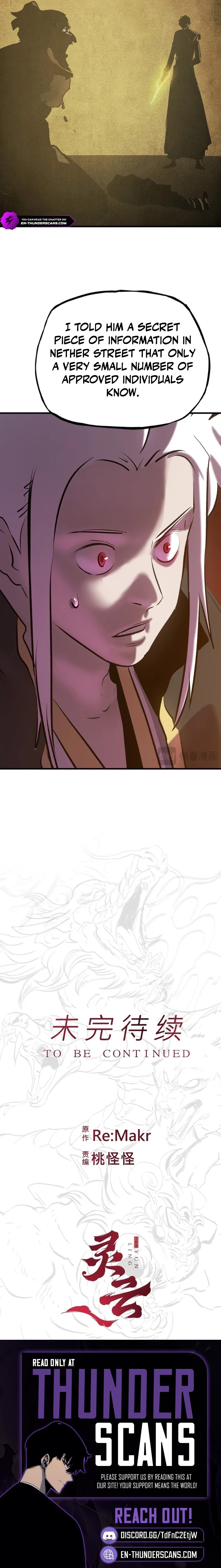 Seal Evils and the Pursuit of Truth Chapter 55 — Page 7