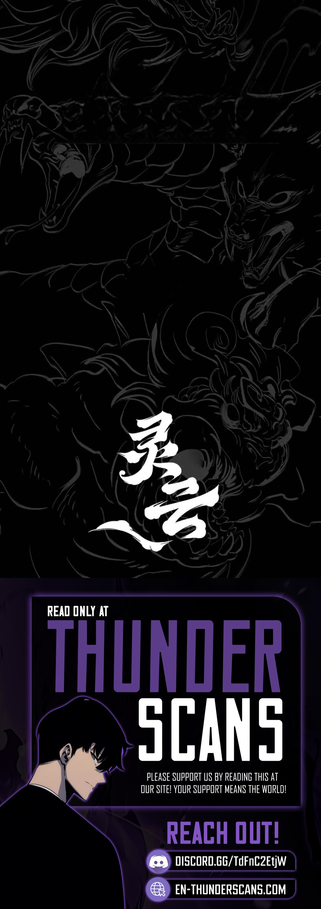 Seal Evils and the Pursuit of Truth Chapter 6 — Page 27